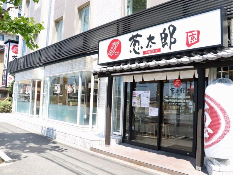 Kyoto Daiichi Hotel Ngoại thất bức ảnh